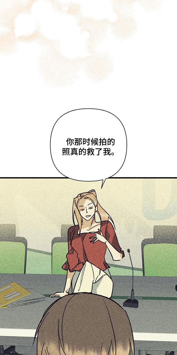 第79章：【第二季】创立公司24