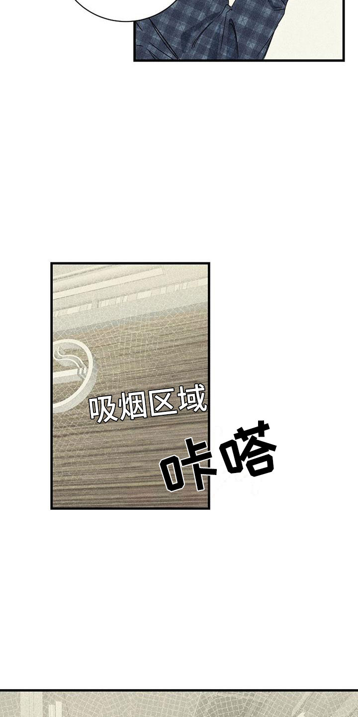 第2章：嘲讽5
