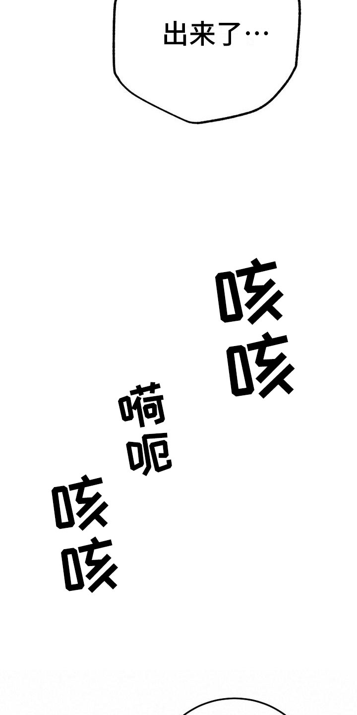 第6章：难过10