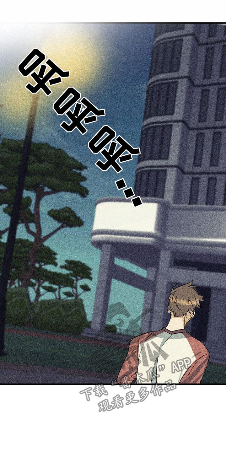 第61章：【第二季】挨打10