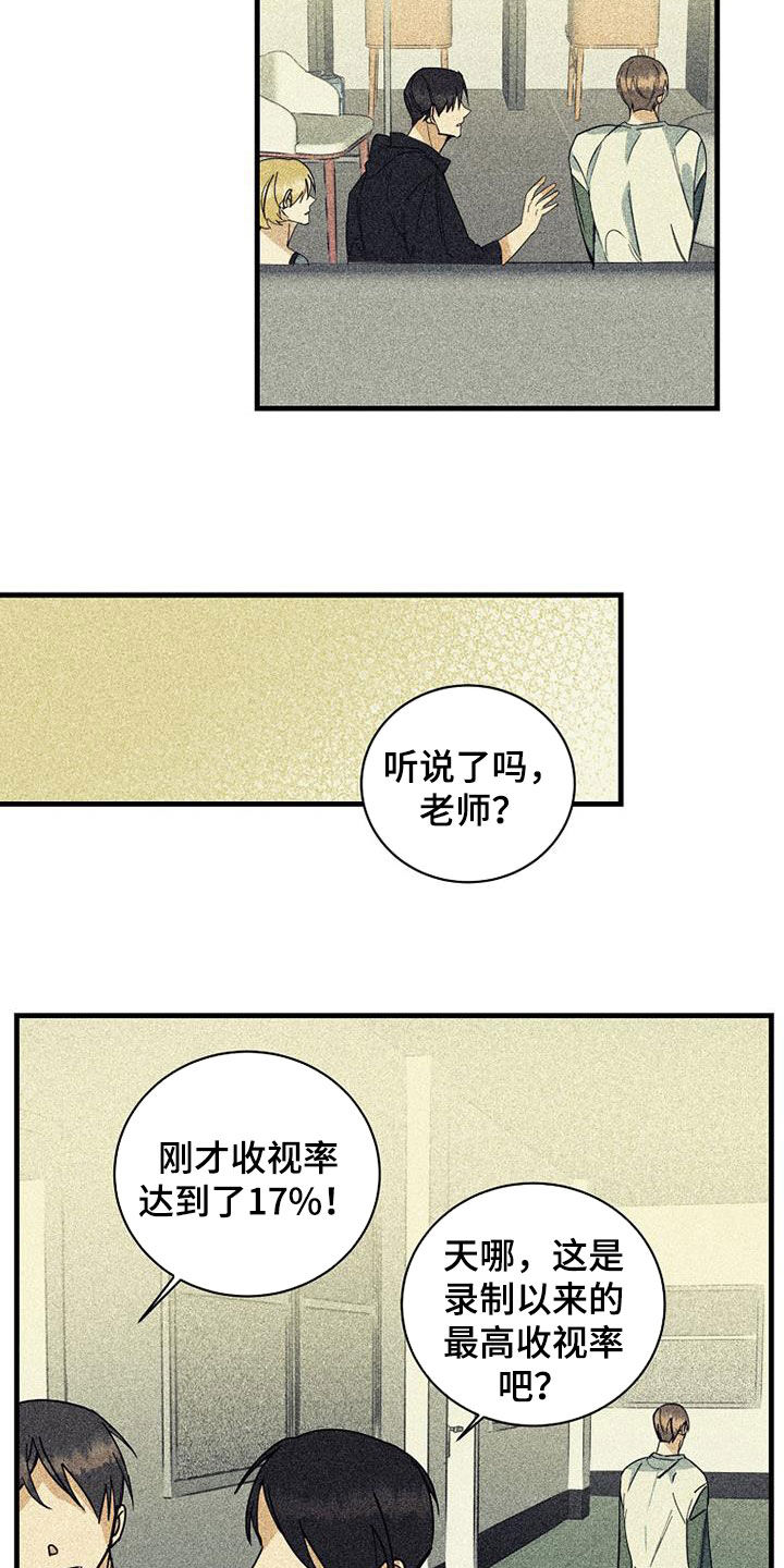 第75章：【第二季】没有价值3