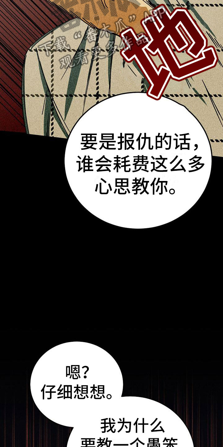 第11章：喝酒10