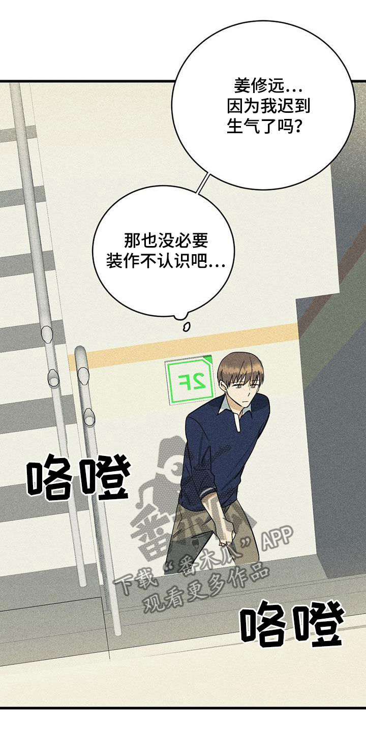 第31章：酒店8