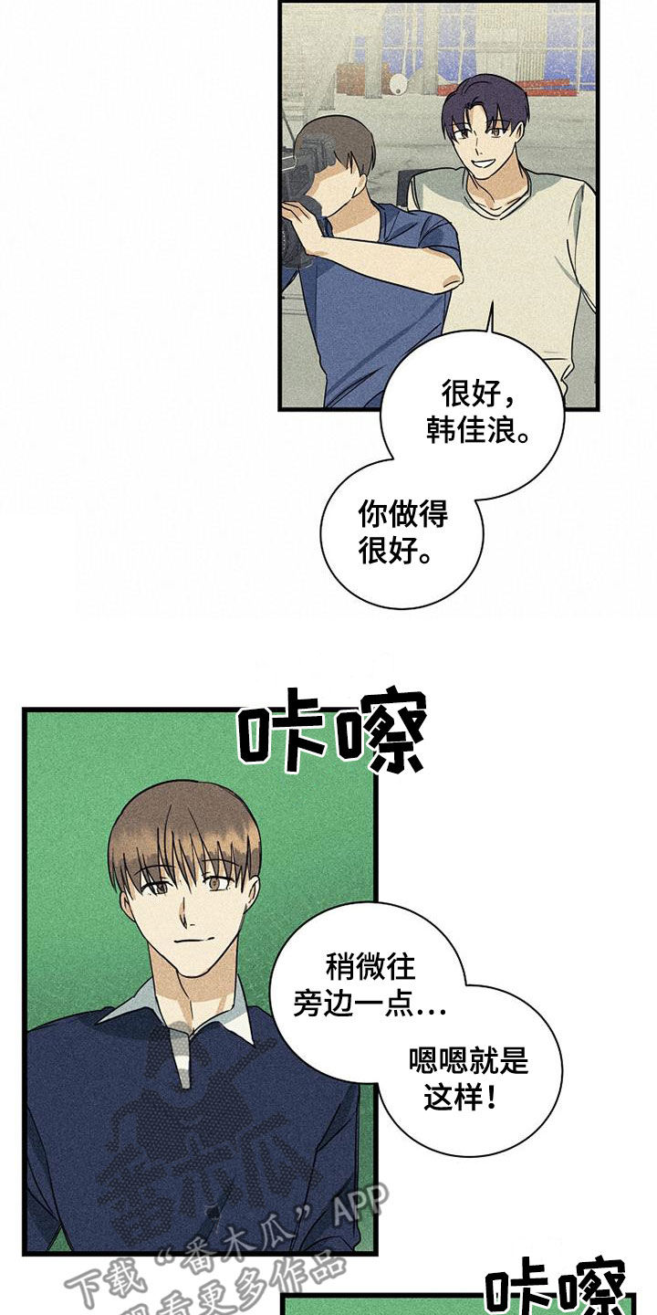 第28章：不公平10