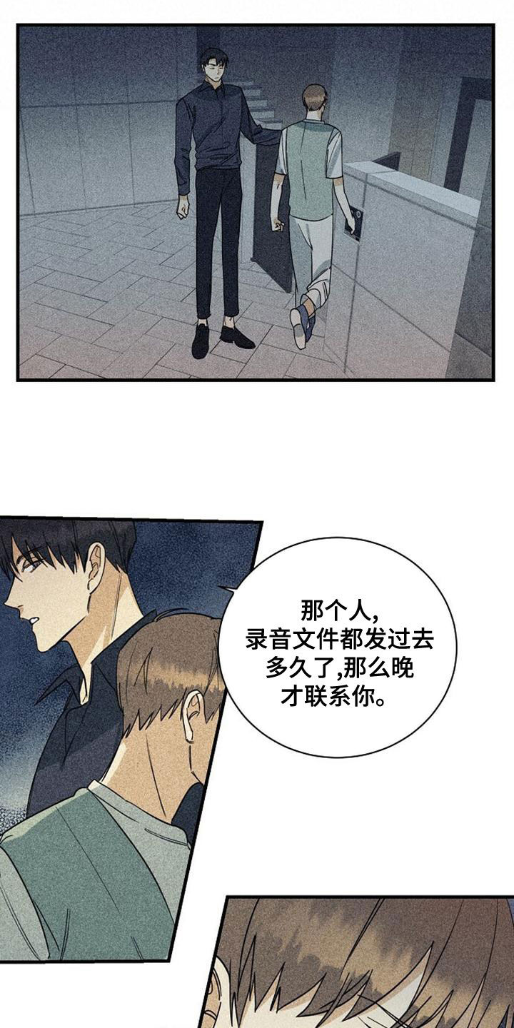 第47章：捷径13