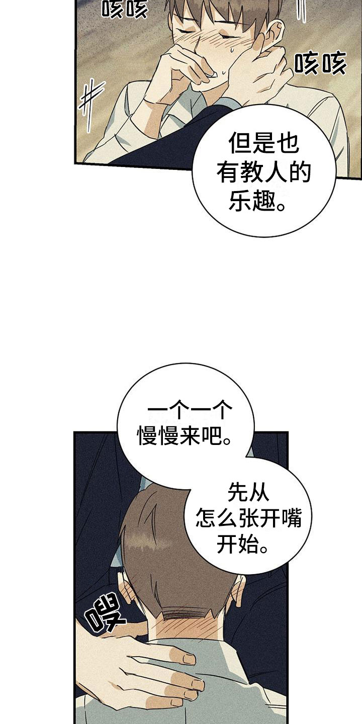 第6章：难过5