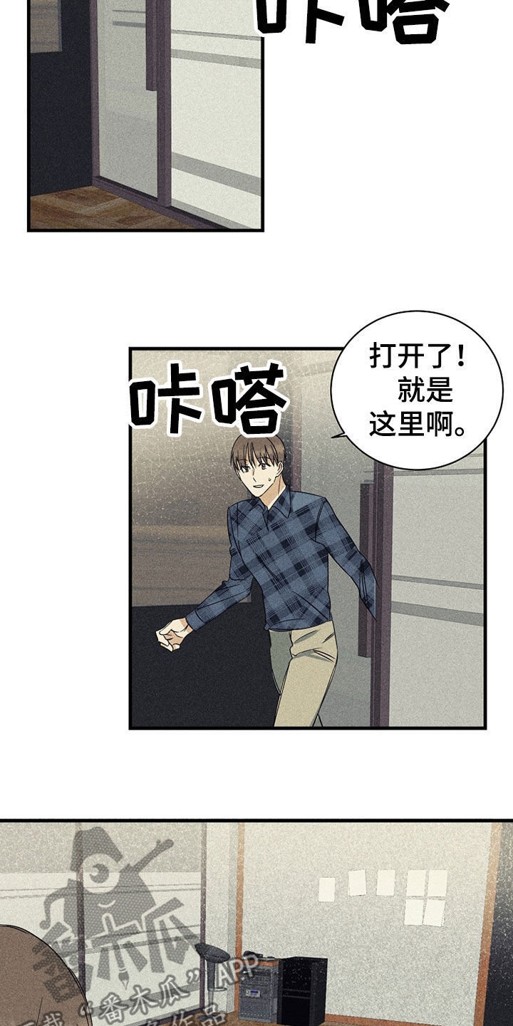 第25章：别在意10