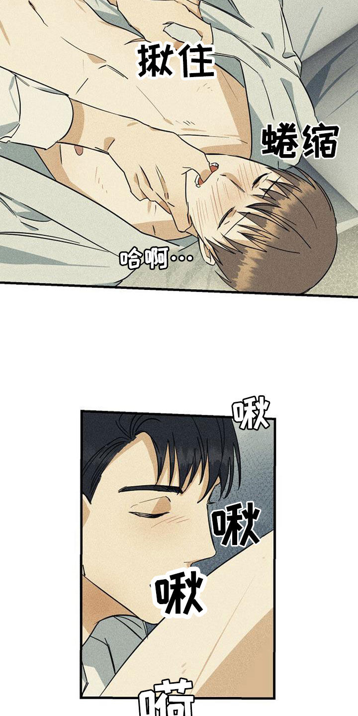 第37章：害怕8