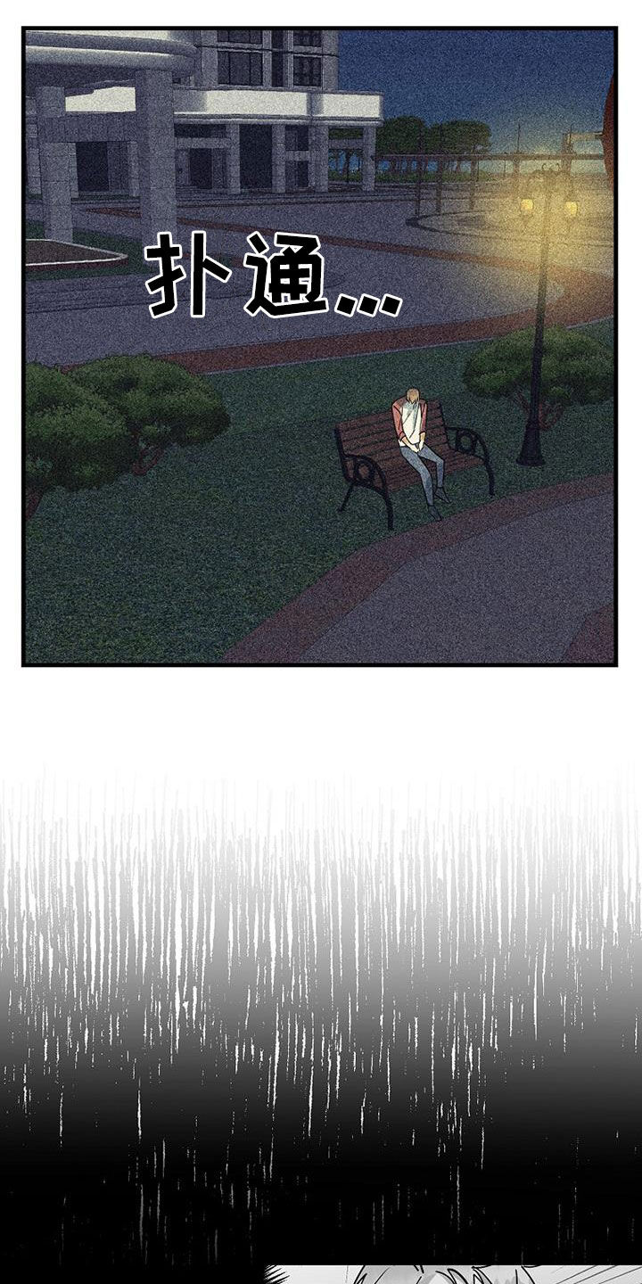 第61章：【第二季】挨打11