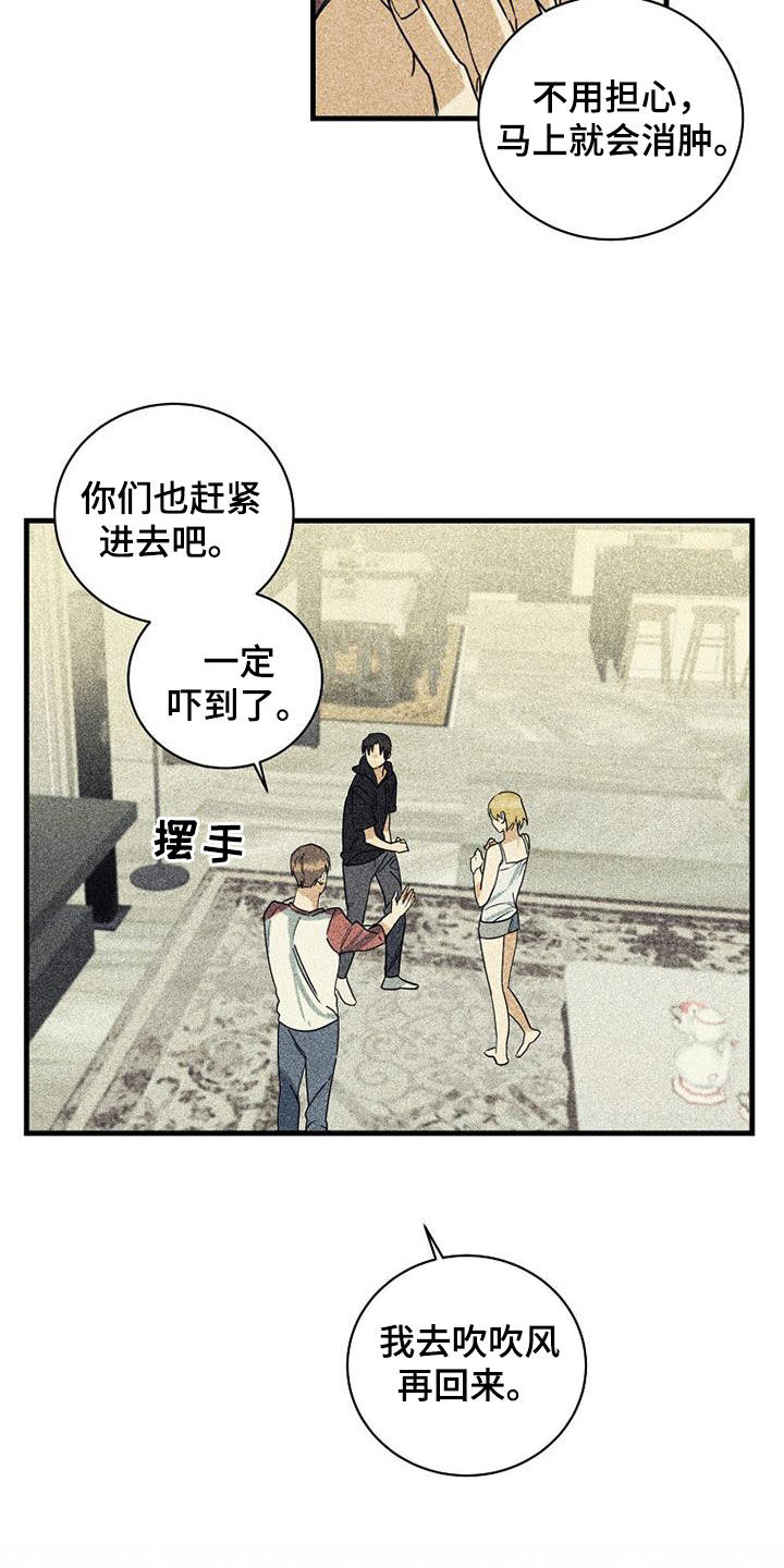 第61章：【第二季】挨打9