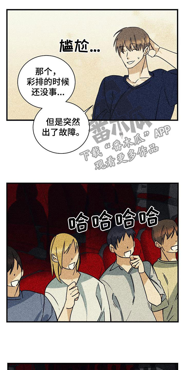 第67章：【第二季】有惊无险10