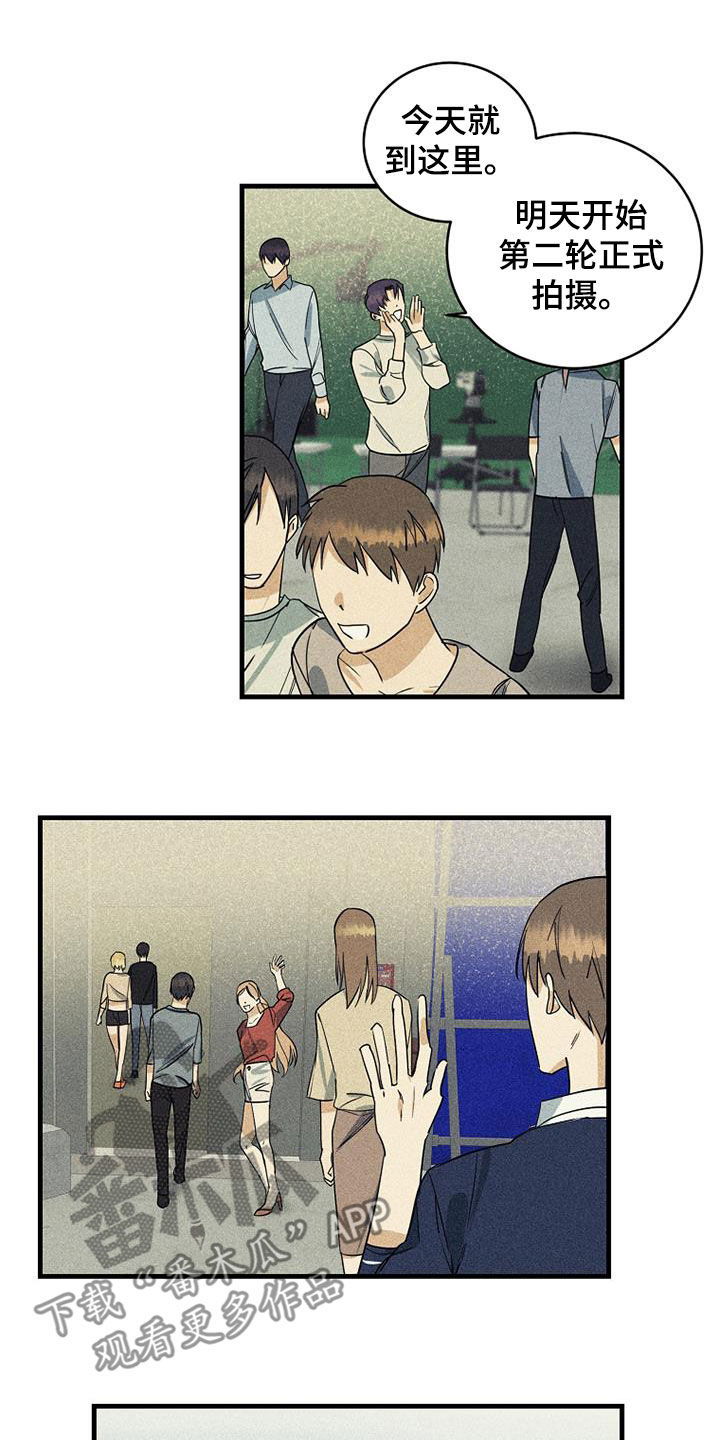 第30章：相信姐姐13