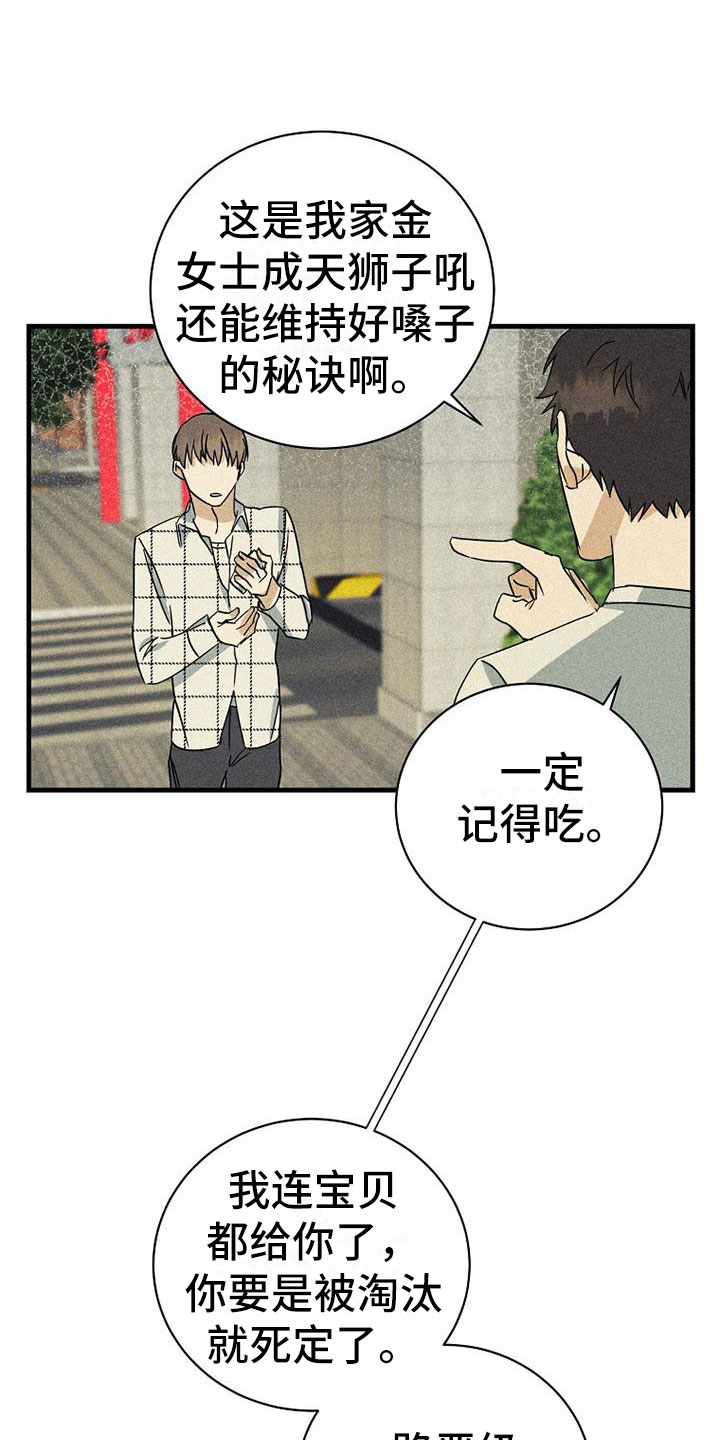 第7章：准备拍摄5