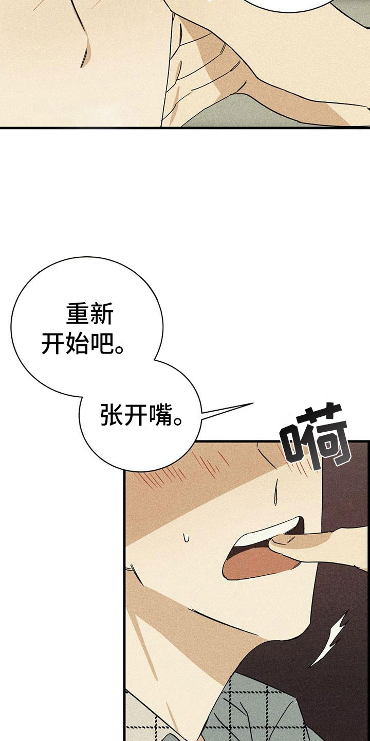 第10章：再唱一遍20
