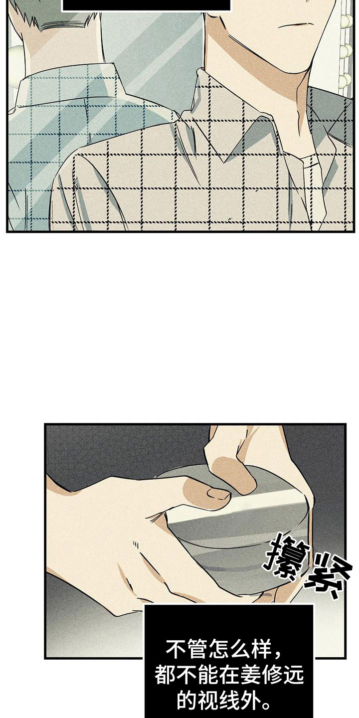 第7章：准备拍摄19