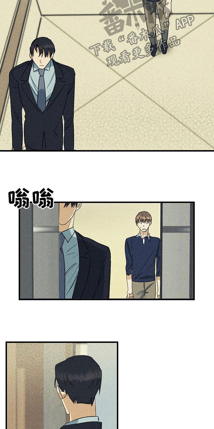 第31章：酒店6