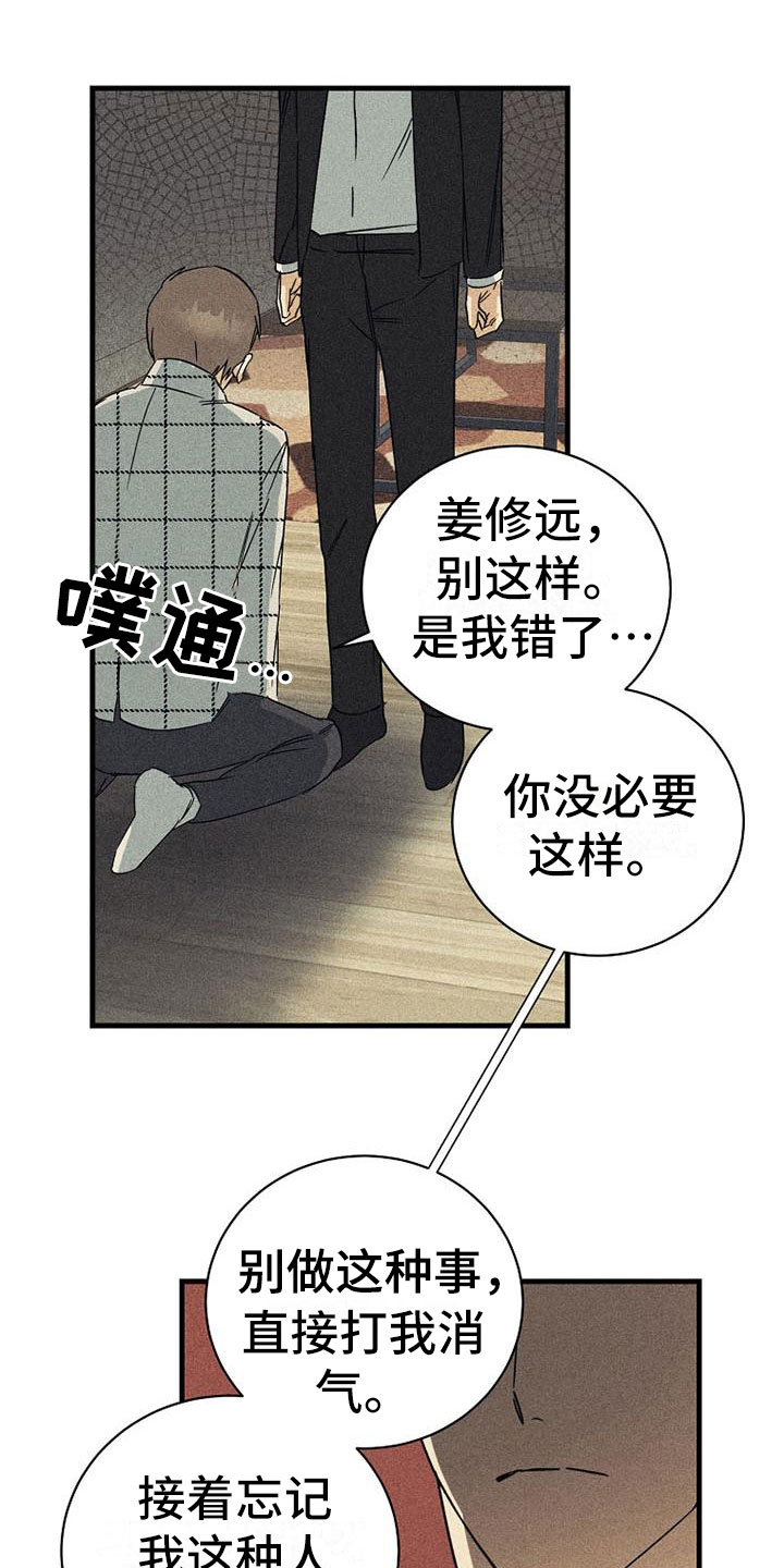 第11章：喝酒8