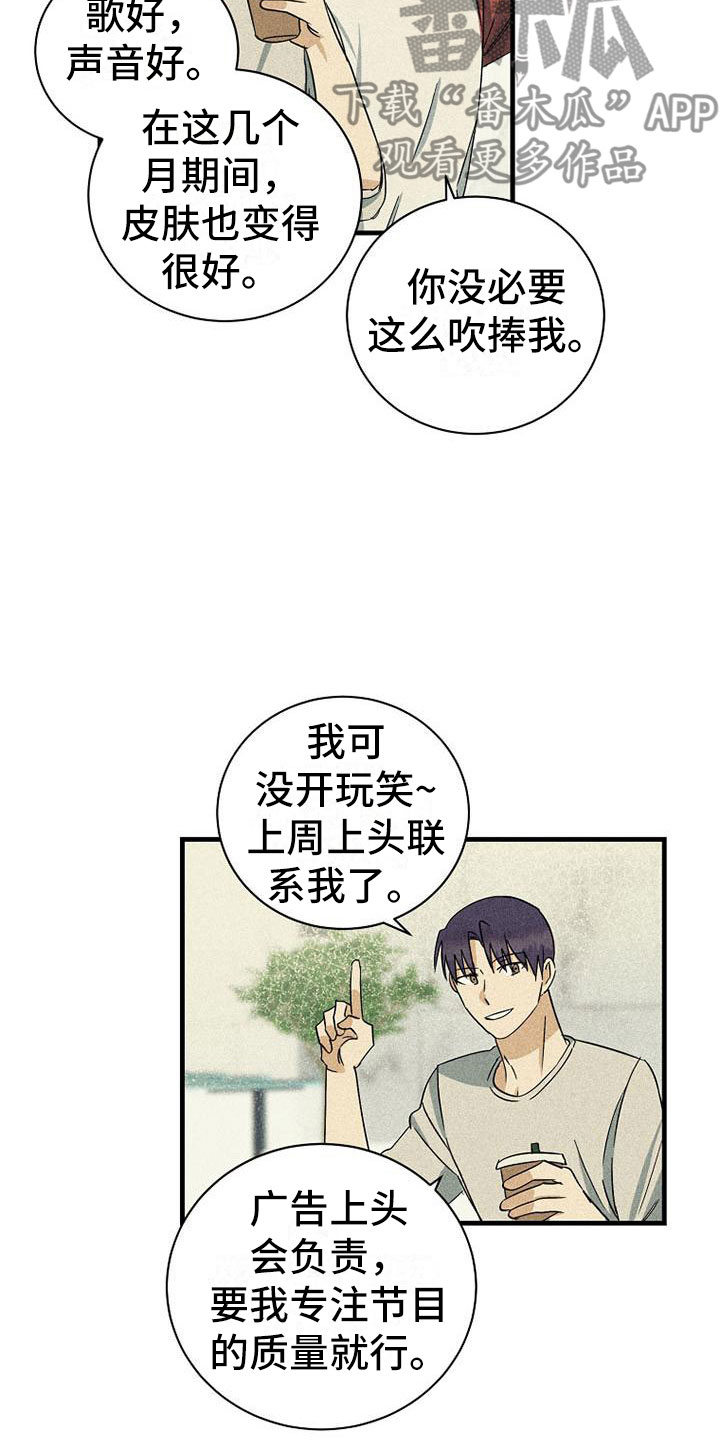 第19章：舞台15