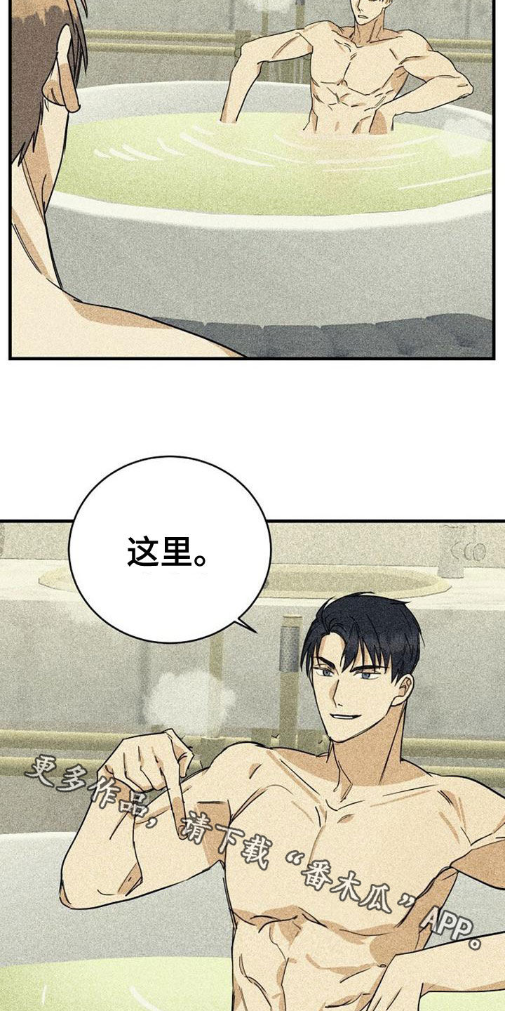 第48章：报酬15