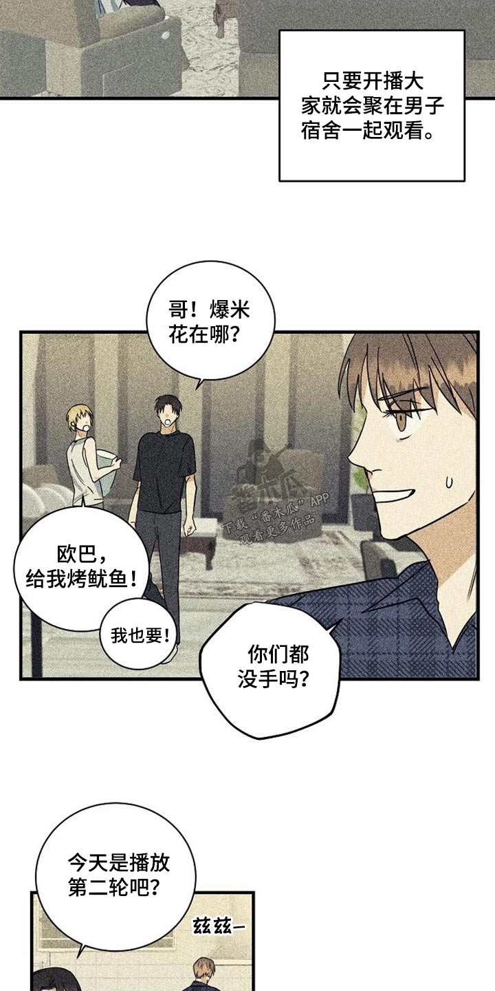 第57章：久等9