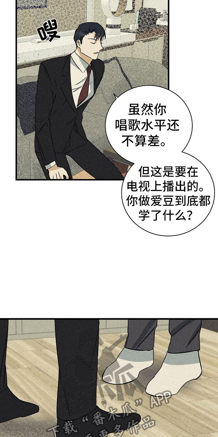 第9章：可笑13
