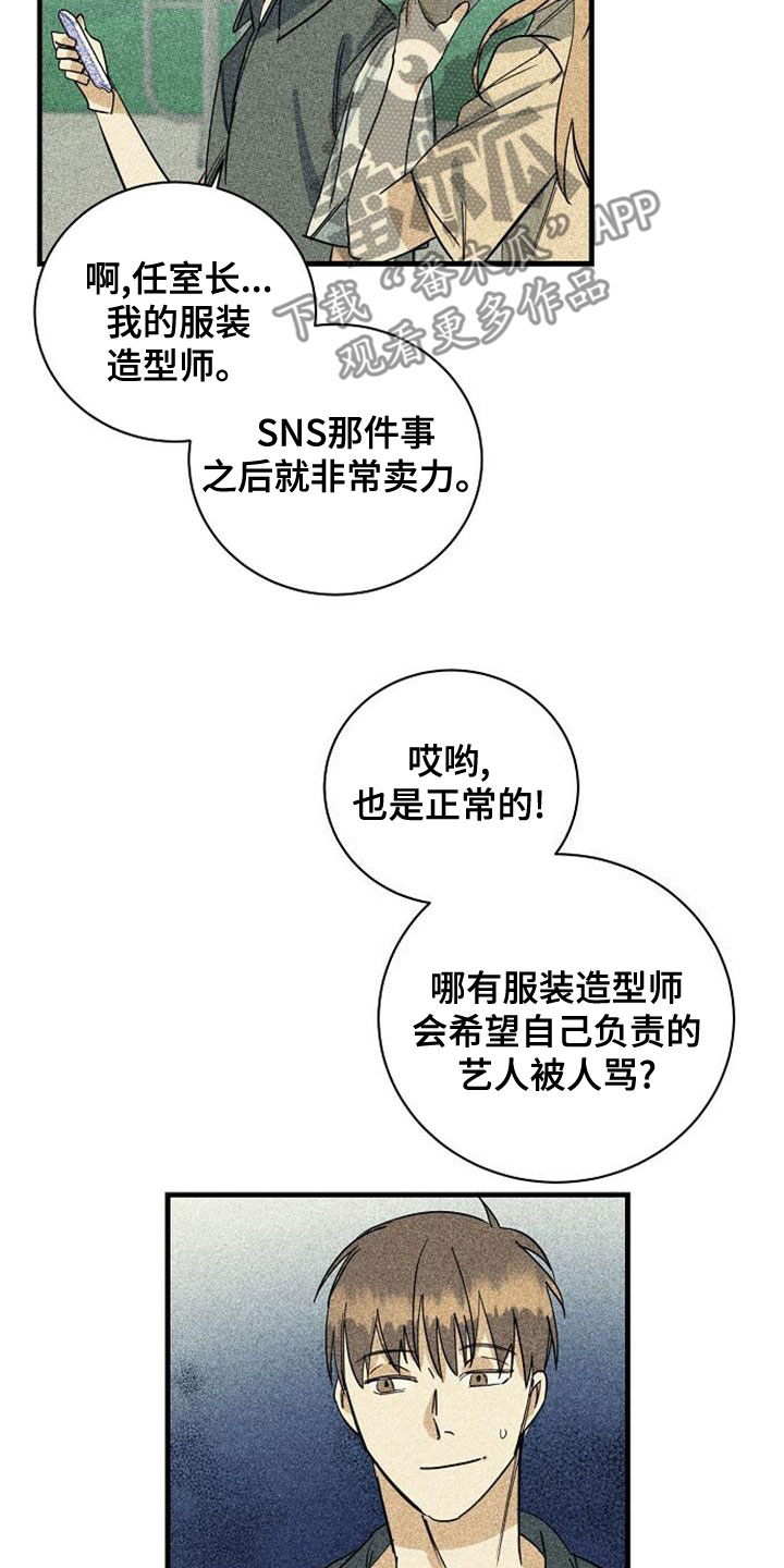 第45章：一定要赢6