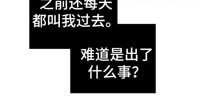 第17章：没联系10