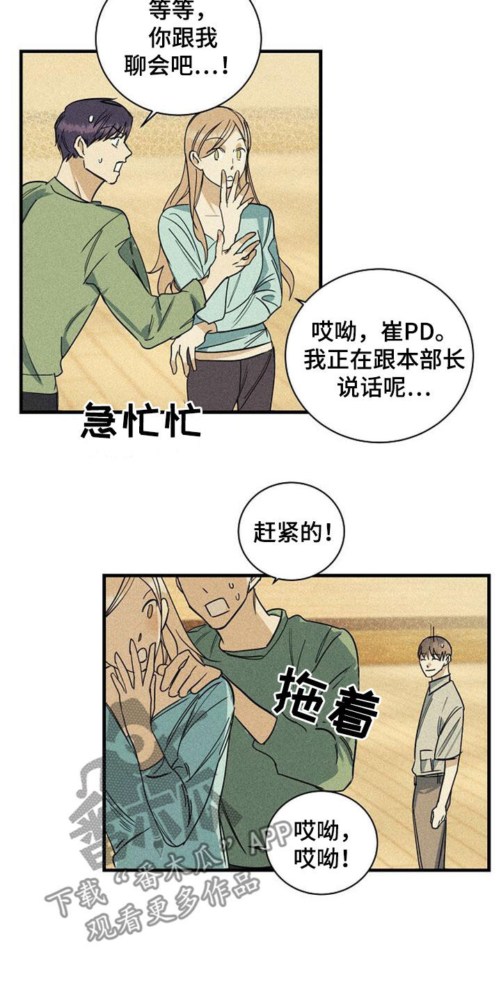 第35章：非常亲密9