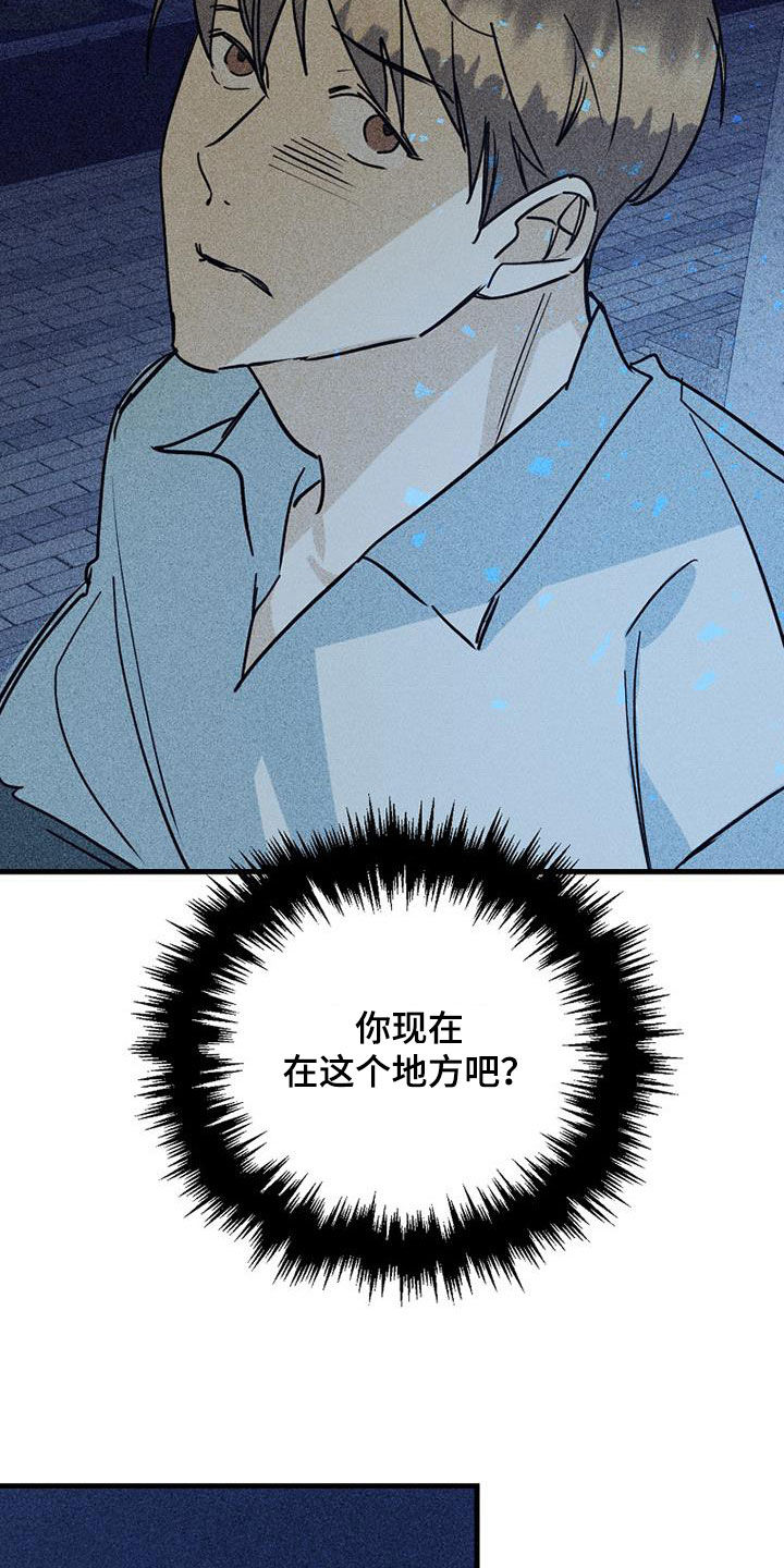 第81章：【第二季】我丢掉了15