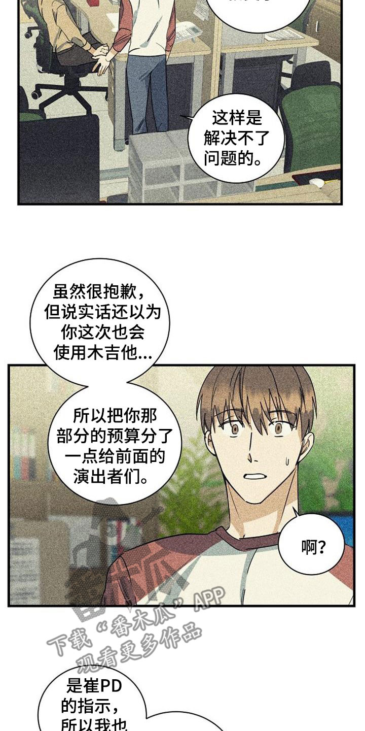 第59章：预算不足8