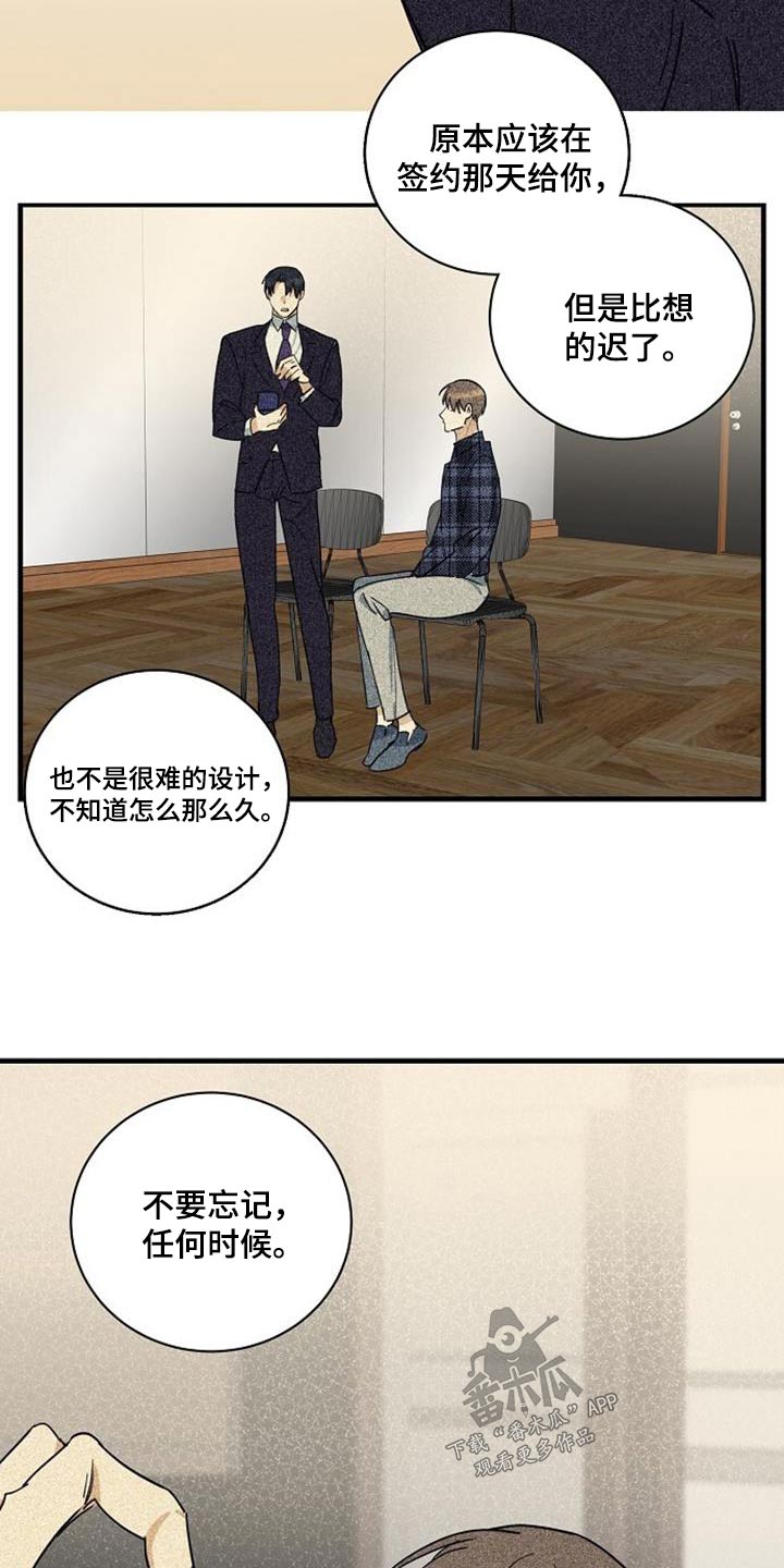 第58章：项链11