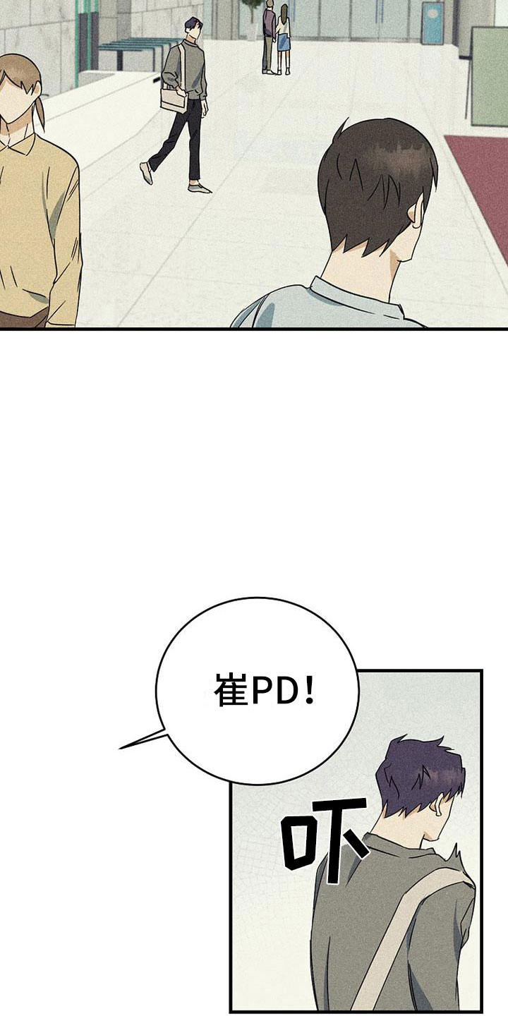 第3章：威胁13