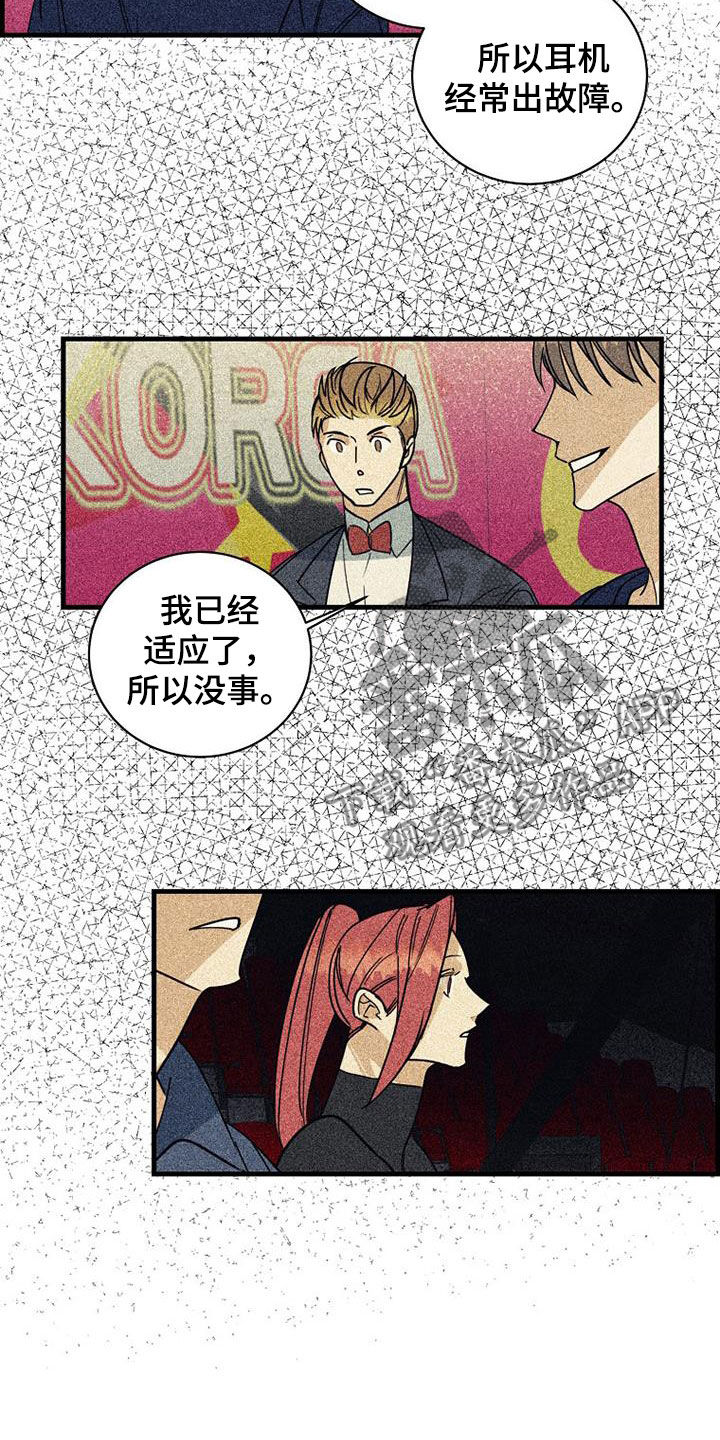 第67章：【第二季】有惊无险13