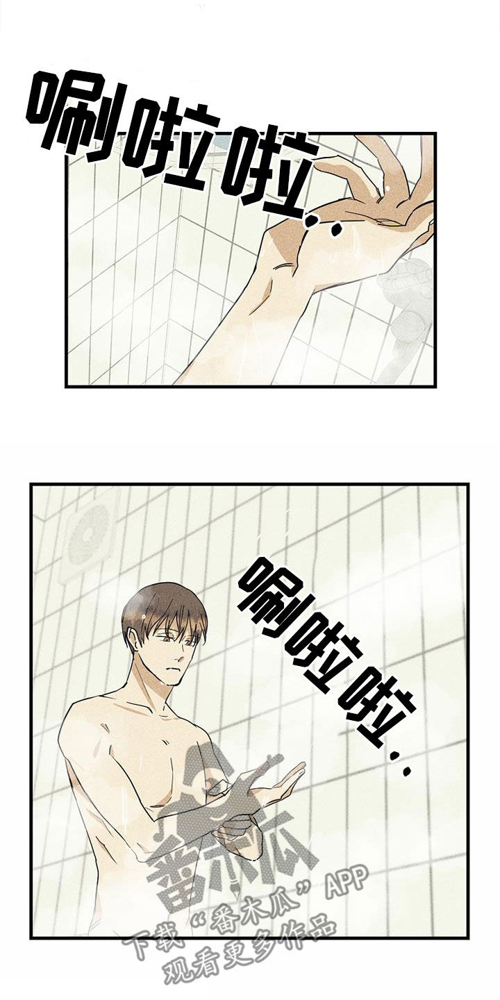 第27章：没信心10