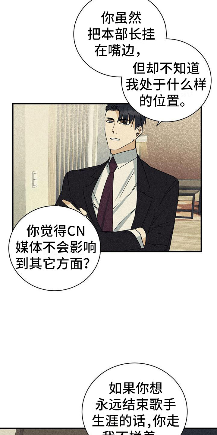 第14章：重新谈谈17