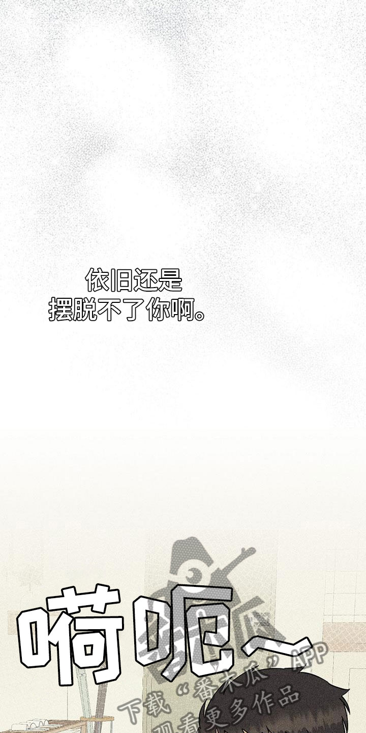 第11章：喝酒19