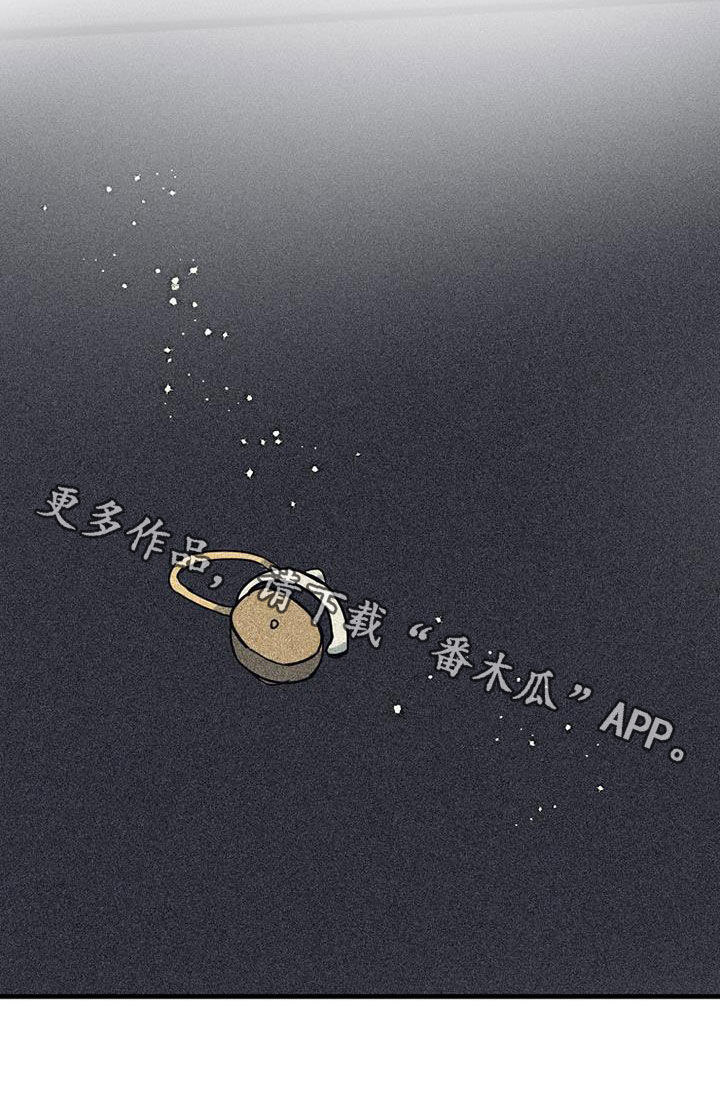 第66章：【第二季】直播24