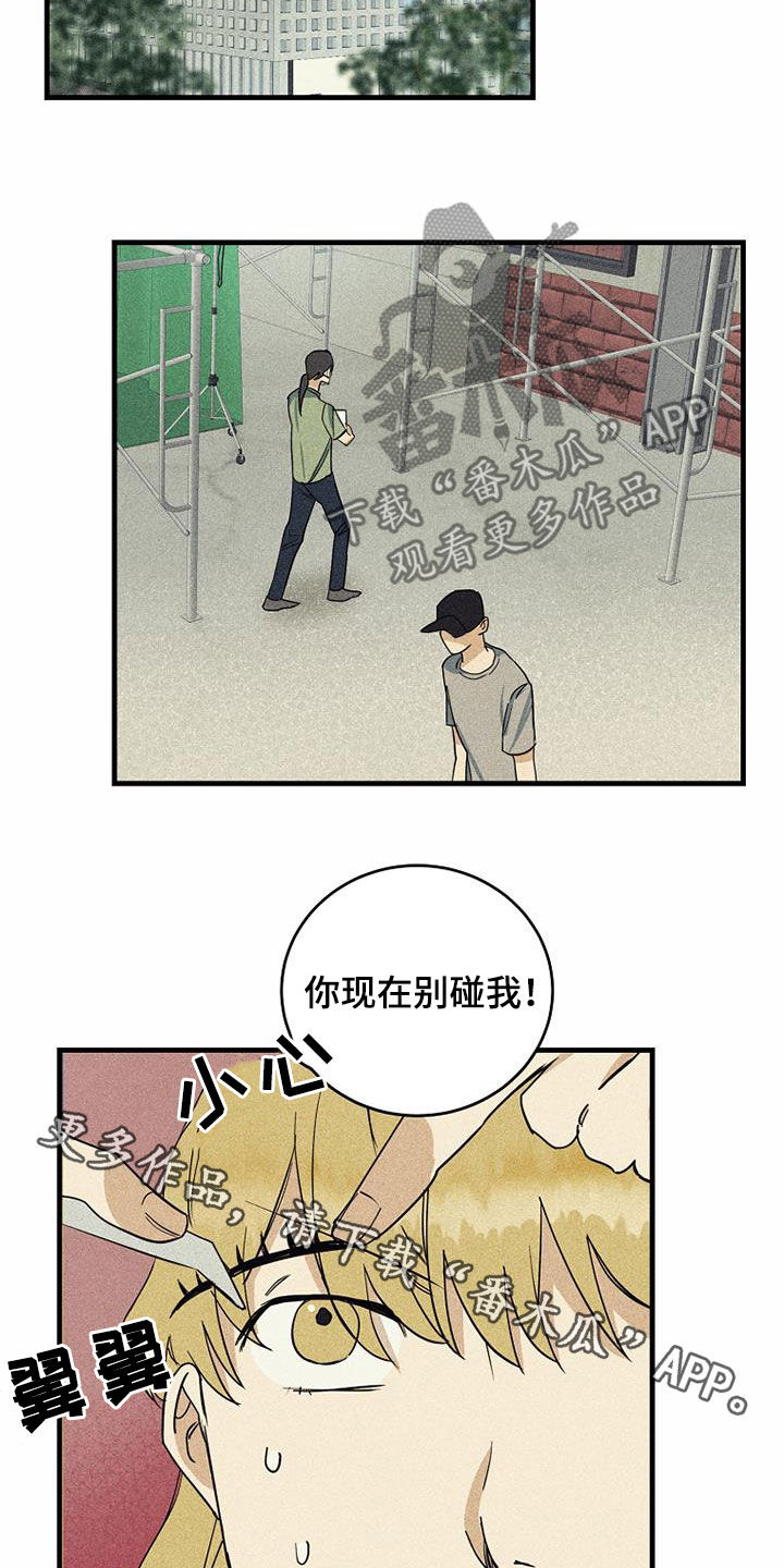 第27章：没信心14