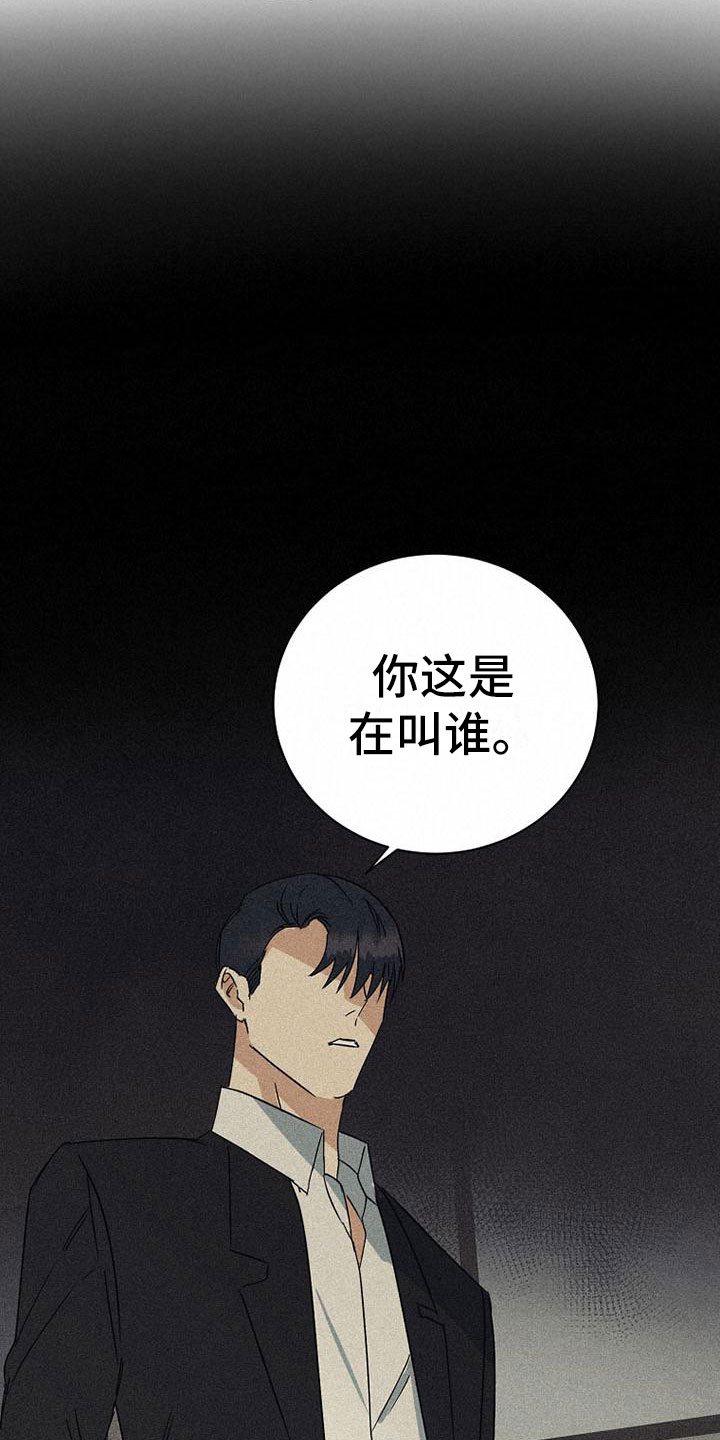 第11章：喝酒16
