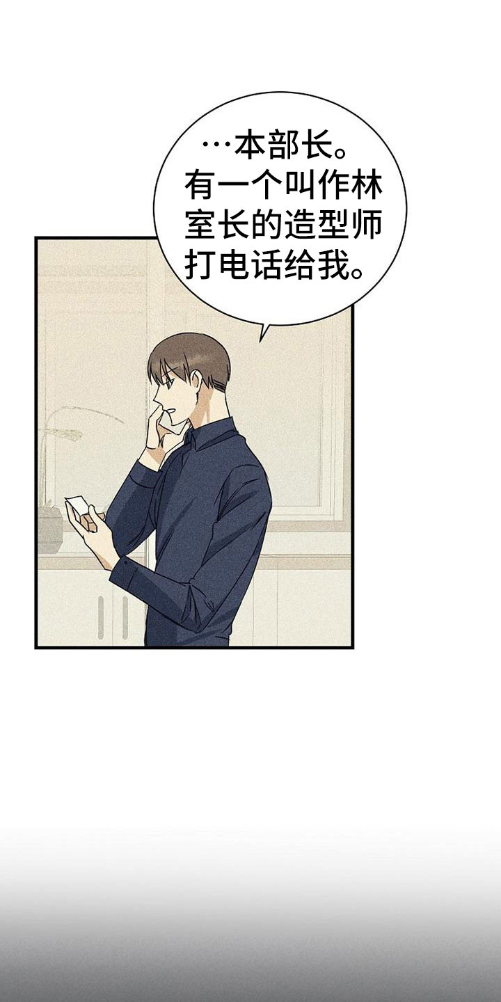 第13章：拒绝14