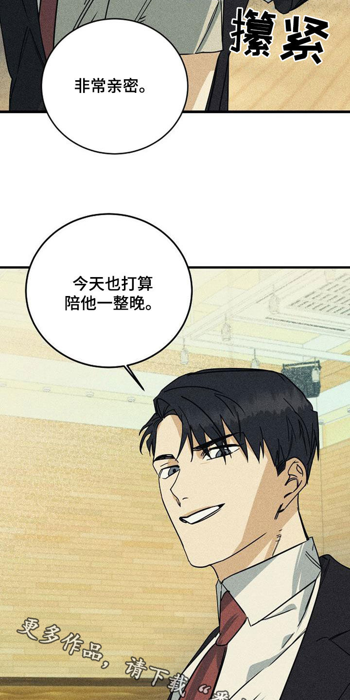 第35章：非常亲密18