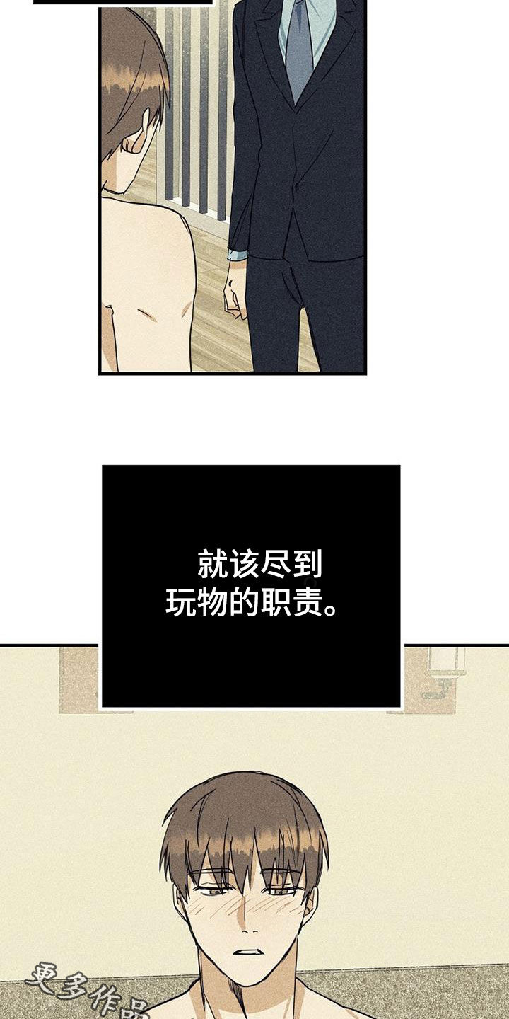 第32章：职责16