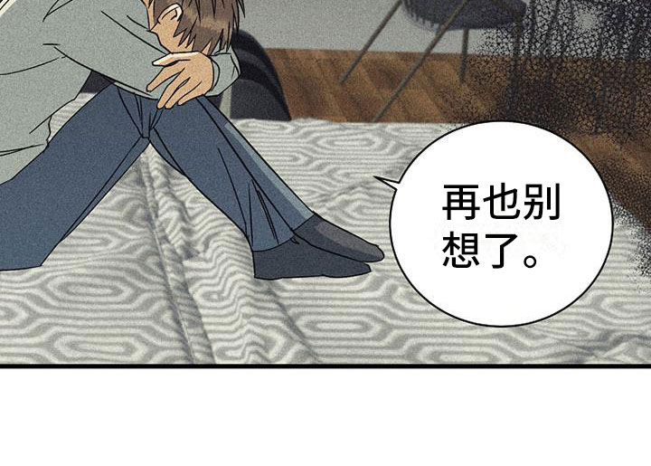 第15章：别想了22