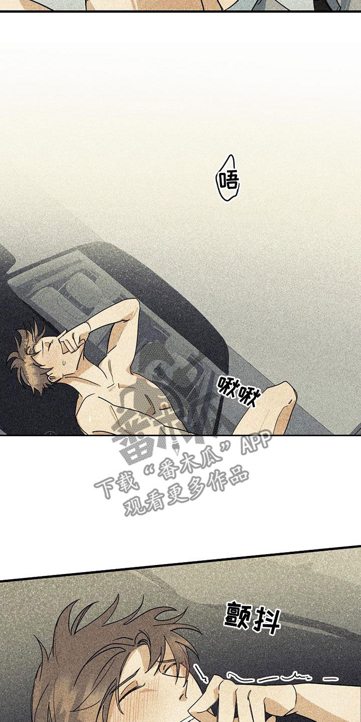 第69章：【第二季】真能装18