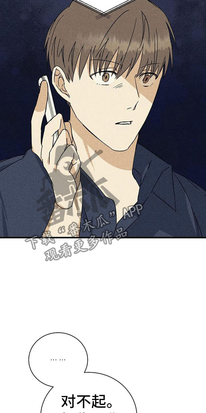 第13章：拒绝7