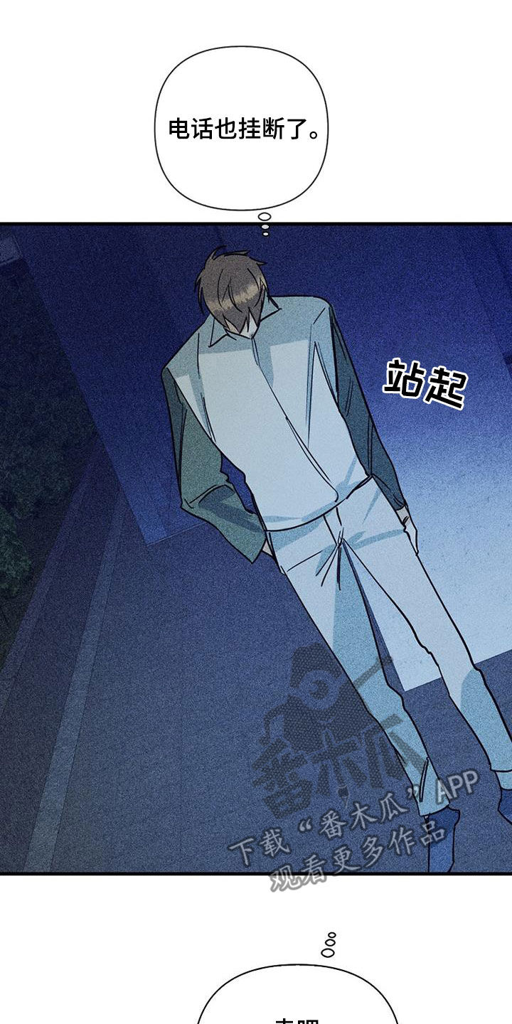 第81章：【第二季】我丢掉了20