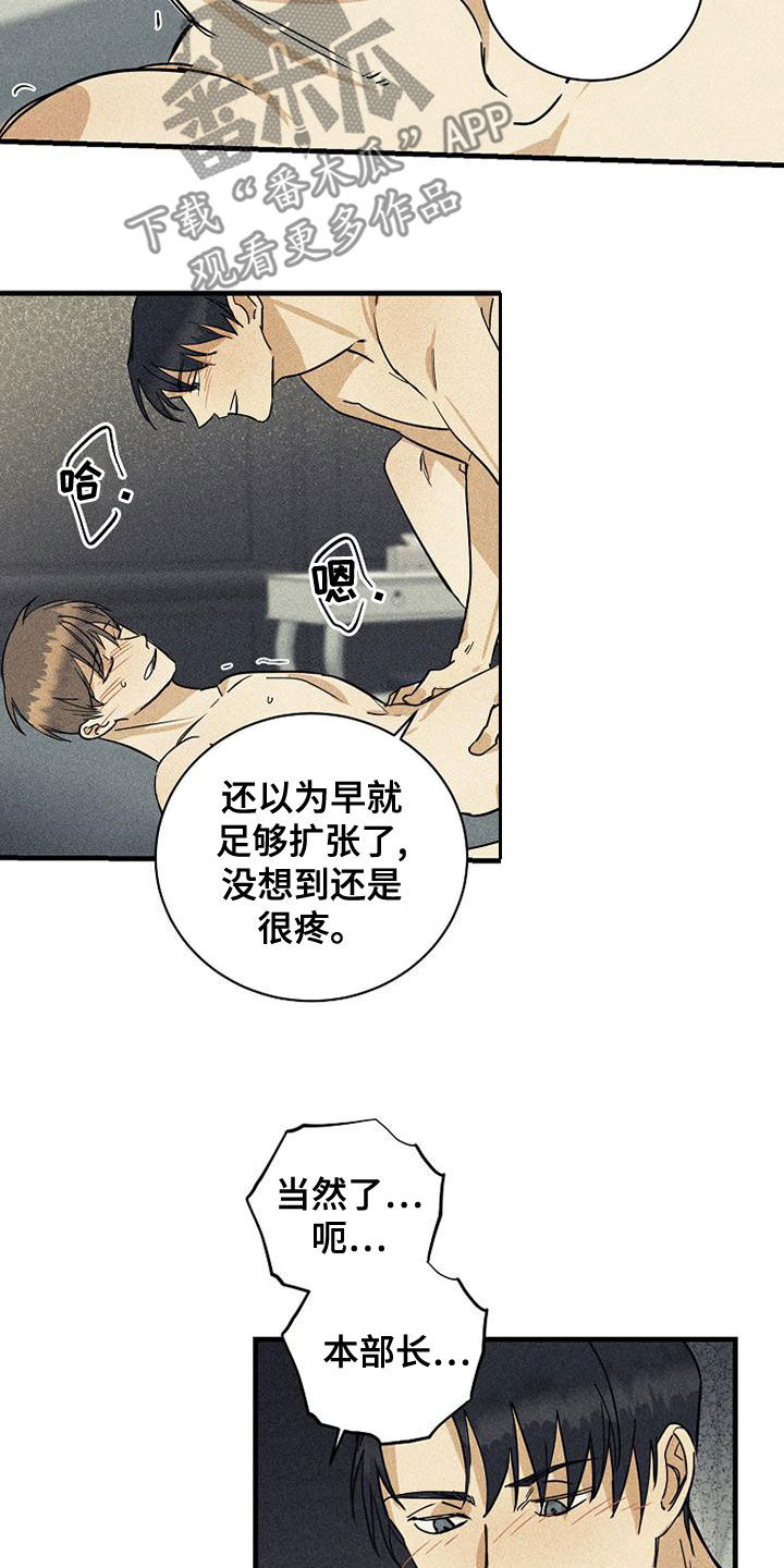 第39章：很累4