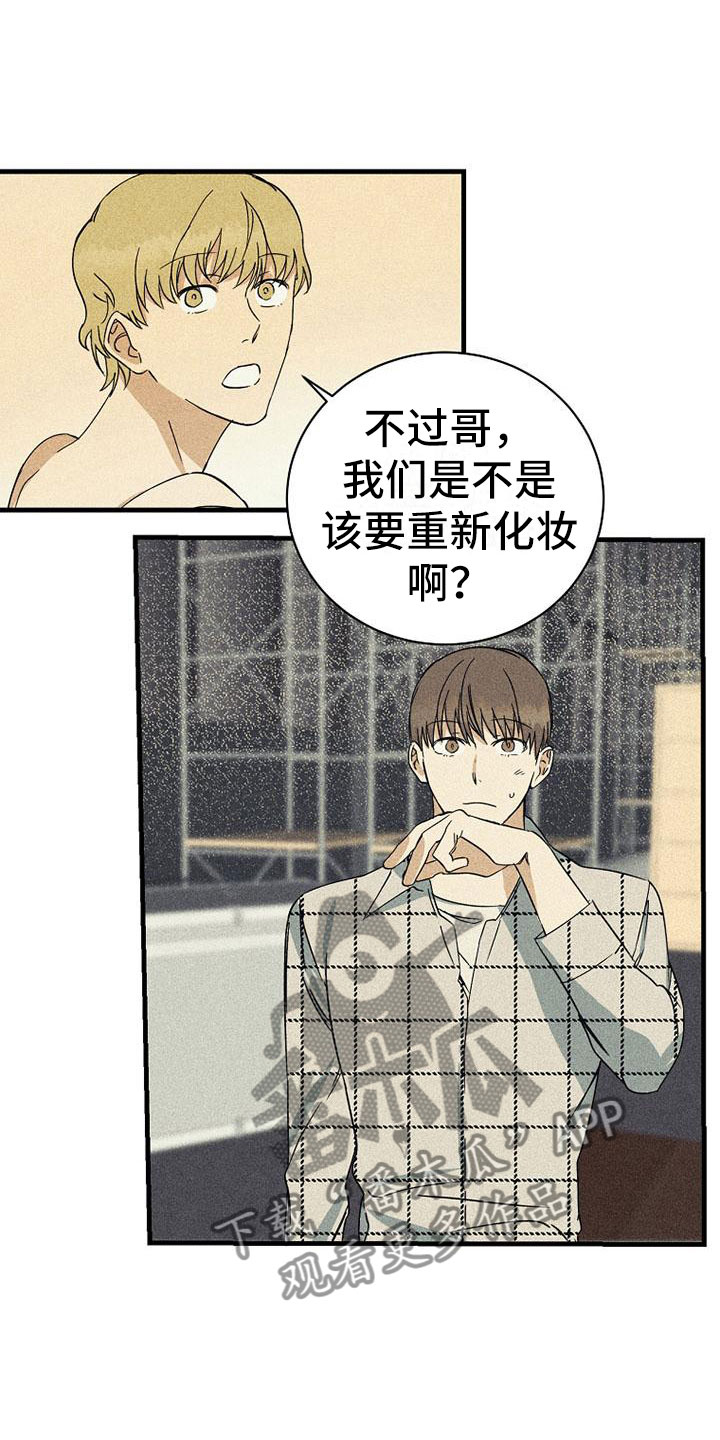 第8章：调换顺序13