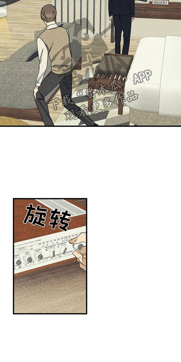 第22章：特别的日子15