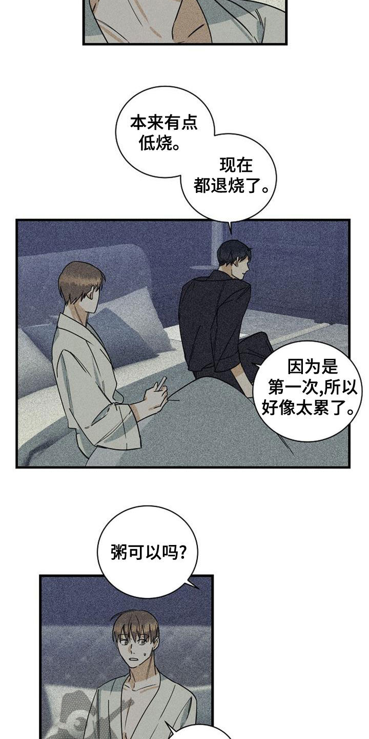 第43章：选曲10